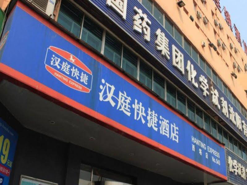 Hanting Hotel Shenyang West Tower Branch Eksteriør bilde